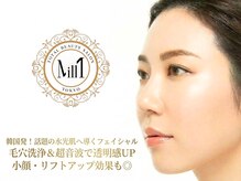 ミル 恵比寿店(Mill)