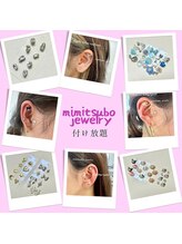 マツエク/まつげパーマ/パリジェンヌ/眉毛/LED etora新宿/耳つぼジュエリー