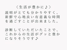 メゾンデ(maison de)/50代　パーソナルカラー