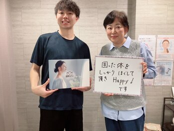 錦糸町deりらく/脳頭蓋の調整で脳脊髄液ケア♪