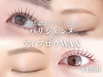 ハシュハシュバイトゥルー 新宿南口店(hush hush by TRU)の写真/美眉サロンで叶える、あなただけの魅力を引き出すデザイン☆TRU認定研修生施術のワックスで理想の美眉へ♪