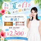 ホワイトニングショップ 泉佐野店