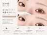 【平日限定】まつ毛パーマ/束感まつ毛(上)¥4000