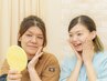<当院をご利用いただいた方に>お得な割引あり!クチコミクーポン