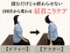 パルマ なかもず(Palma)の写真/肩こり首こりにサヨナラ!肩こりを原因から分析し骨格と筋肉へのアプローチでで慢性肩こりを撃退◎