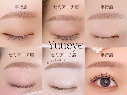 ユーアイ 大名店(Yuueye)の写真