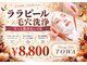 トワ 大宮(TOWA)の写真
