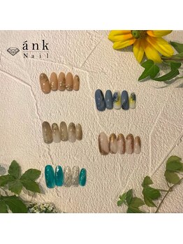 アンクネイル/おすすめデザイン