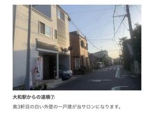 ミナミ/こちらがエステサロンミナミです