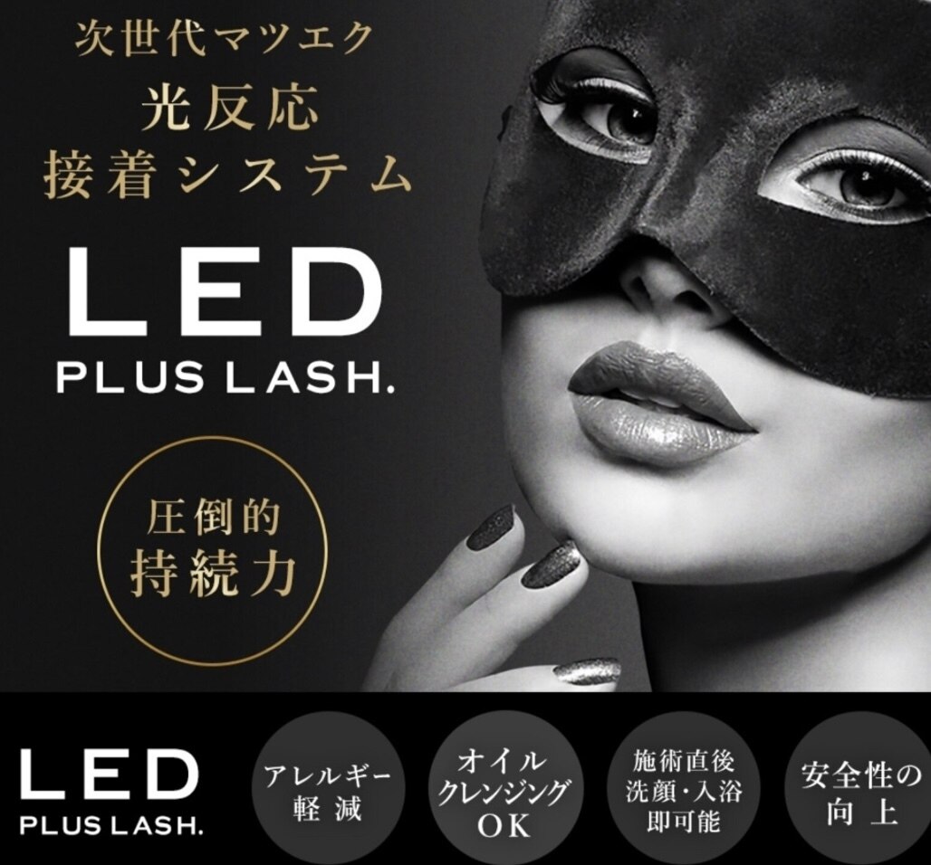 セサニーエヌスタイル(SE SUNNY N-style)｜ホットペッパービューティー