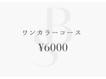 ベルテルナエス(belleterna S.)/