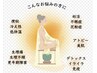 「温活☆むくみに」よもぎ蒸し 【女性限定メニュー】☆☆