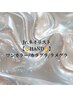【Jr.ネイリスト】HAND☆ワンカラーorカラグラorラメグラ【8/31まで】