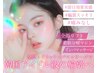 【人気NO1】小顔“限界突破”3SET!全顔リフト+脂肪分解マシン+造顔リンパ90分