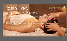 悠然 武蔵新城(YUZEN)