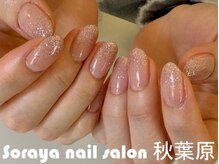 ソラヤ(Soraya)/ 韓国・ワンホンネイル・秋葉原
