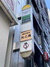 グッドハンド 神戸三宮(Good Hand)/