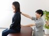 平日割/人気No.2【姿勢・骨盤矯正・痛みや不調改善】オーダーメイド60分¥6890