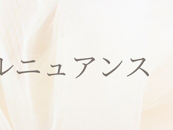 【定額シンプルデザイン】コース