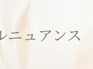 【定額シンプルデザイン】コース