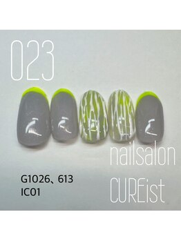 キュアイスト 調布店(CUREist)/