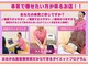 おおがね美容整体院の写真