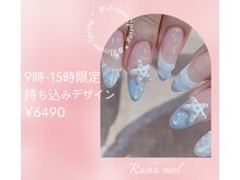 リチュネイル(Richu nail)