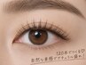 【華やか仕上げ】ぱっちりマツエク120本/カラーエクステ変更可能