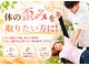 かたぎはら鍼灸整骨院の写真/体の歪みを取りたい方に！辛い身体の不調、歪んだ身体を美しく健やかに整うトータルボディケア◎
