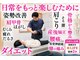 ひばりヶ丘トータルケア整骨院の写真