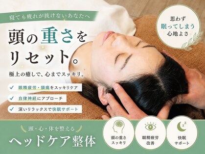 ふみらぼ 亀有の写真