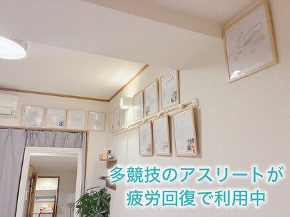ルポ(REPOS)の写真