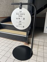 ホグ(HOG)/＊こちらが目印＊