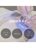 〈LEDエクステお試しキャペーン〉LED×ハリウッドボリュームラッシュ40束