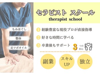 サロン エン(salon En)/