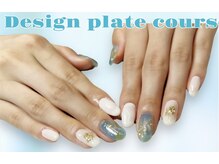 ラミア(LaMia)/Design plate course