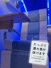 大人気！高濃度水素酸素カプセル★座る型70分¥4,800【水素入浴剤付】