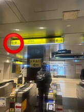 キレイ美肌 北心斎橋店/地下鉄からお越しのお客様