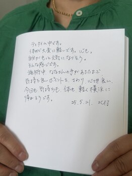 クリスタリオサーナエヌ 自由が丘(crystallo Sana N)/お客様からの嬉しいお声