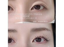 アッピーラッシュ 小倉店(Appy.Lash)の雰囲気（（まつげパーマ/マツエク/パリジェンヌ/眉毛/アイブロウ））