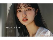 ブロンズアイ(BRONZE EYE)
