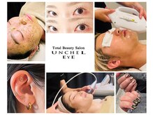 ユニセックスサロン アンシェル(UNISEXSALON UNCHEL)