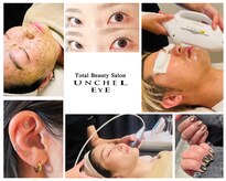 ユニセックスサロン アンシェル(UNISEXSALON UNCHEL)