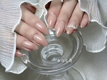 イーチ 烏丸御池(each)/パール×グラデーション