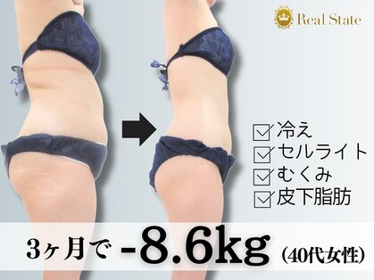 レアルステイト 御経塚店の写真