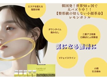 エステサロン アニー(ANNIE)/小顔＆引き締め