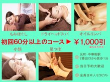 テノヒラ 横浜中華街店(tenohira)