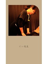 もみ道(MOMIDO)&nbsp;にい先生 