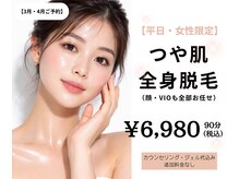 メンテナンス(Maintenance)