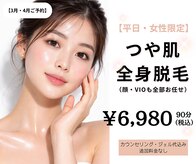 メンテナンス(Maintenance)